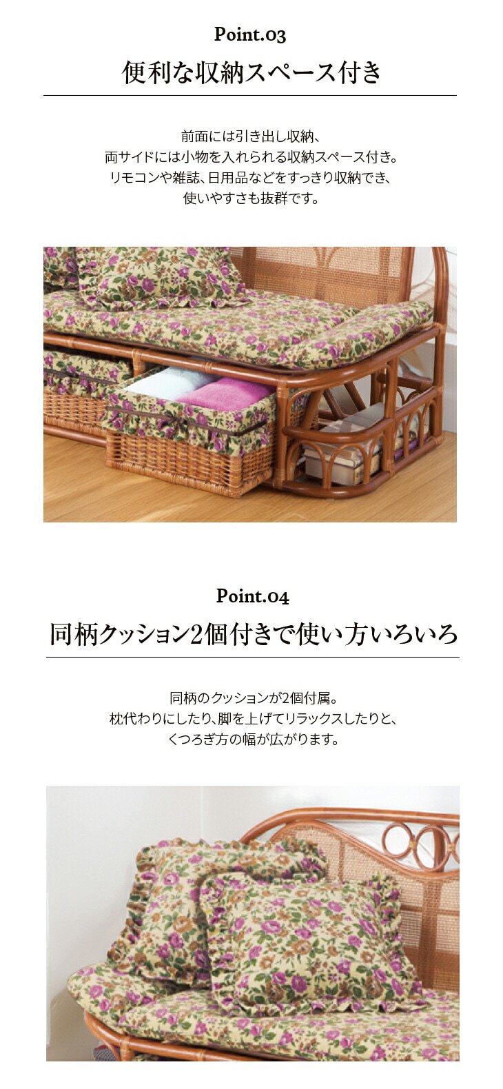東京ラタン 天然籐ハイバックカウチソファ 120cm幅｜ファミリー