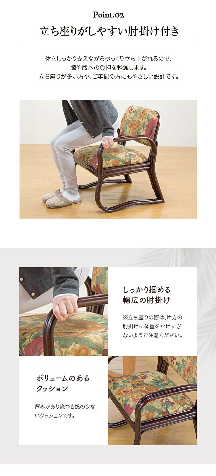 思いやり座椅子 000000004963_SSLxrRX.jpg