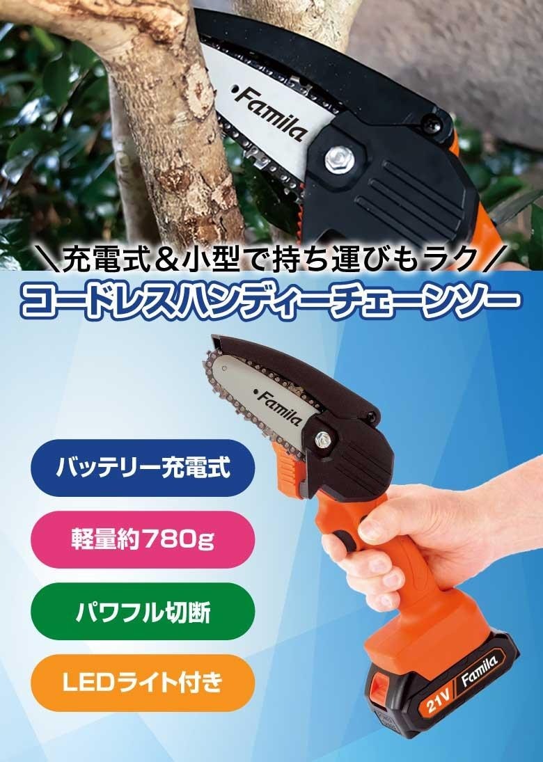 ファミラ マルチホットヒーター トリプルウォームマルチホットヒーター フットウォーマー フットバス 足湯 足温器 脚温器 足元ヒーター 湯たんぽ 代引不可