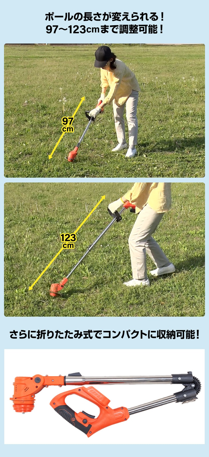 ファミラ 最新型充電式コードレス3WAY草刈り機16点セット 予備
