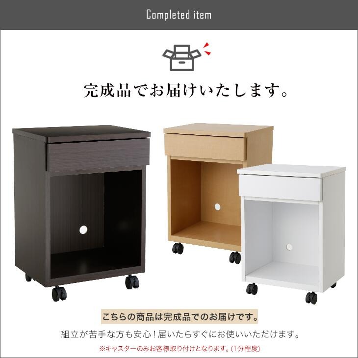 大川産 職人が作る ルーター収納キャビネット｜ファミリー・ライフ公式通販