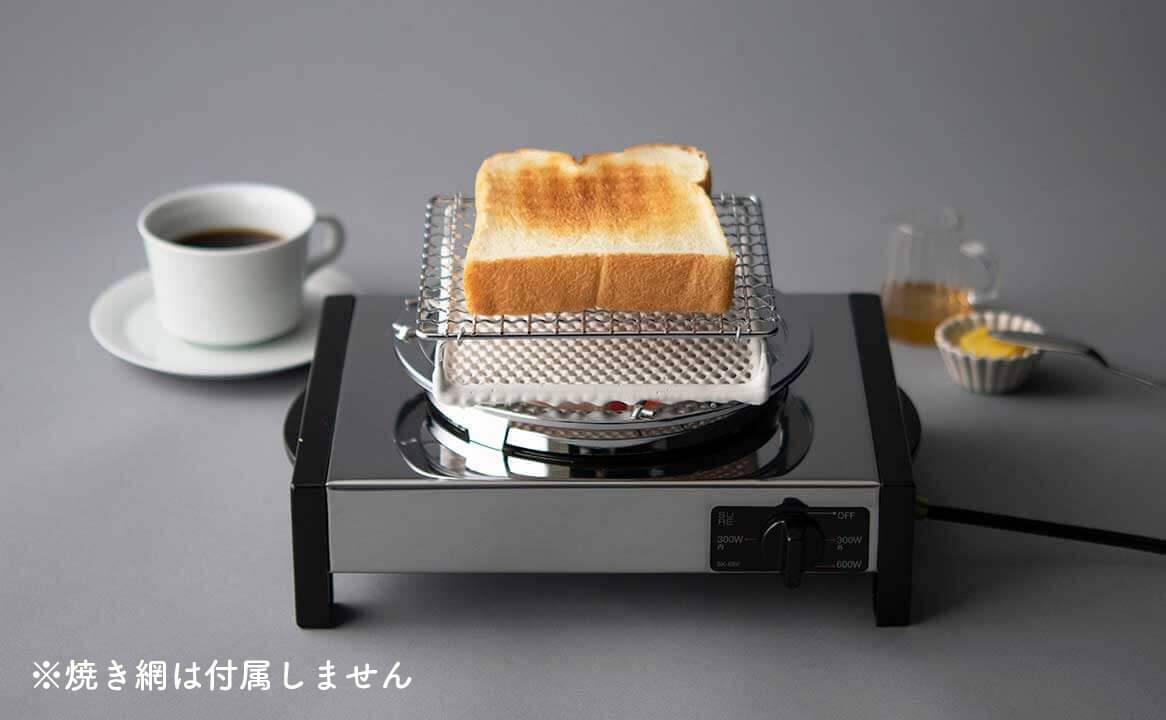 NEW 使いやすい電気コンロ｜ファミリー・ライフ公式通販