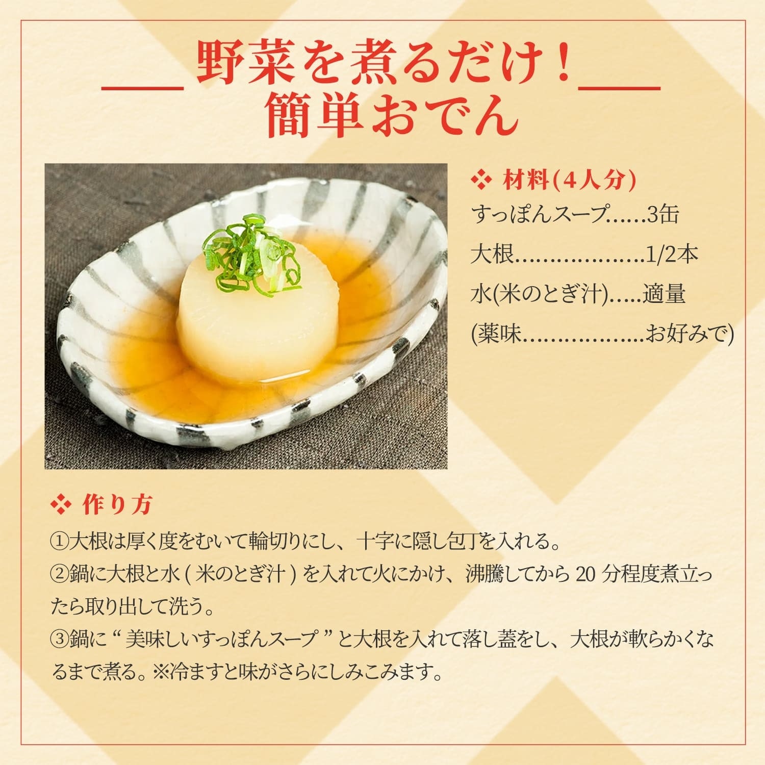 NEW お肌プルプル 美味しいすっぽんスープ 190g×30缶｜ファミリー