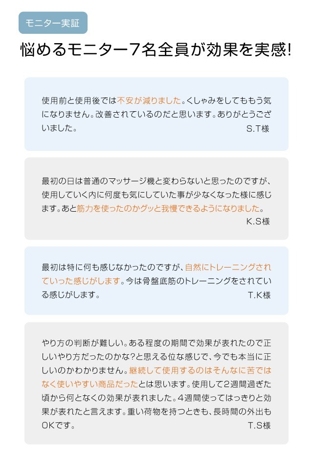 骨盤底筋エクササイズクッション キュットブル