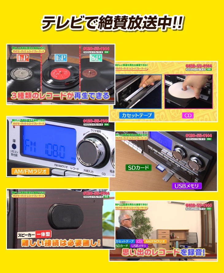 マルチオーディオレコーダー／プレーヤー3 交換針3本付き - その他