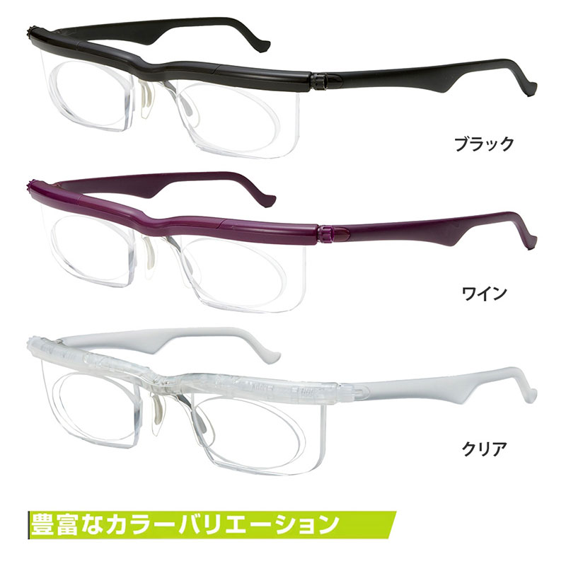 プレスビー ドゥーライフワン do Lifeone 眼鏡 メガネ クリア Presby do Lifeone プレスビー ドゥーライフワン 度数が調節できる