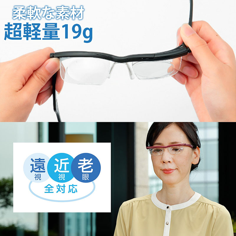 Presby do Lifeone プレスビー ドゥーライフワン 度数が調節できる