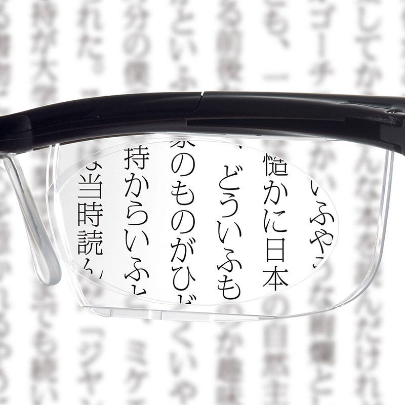 Presby do Lifeone プレスビー ドゥーライフワン 度数が調節できる