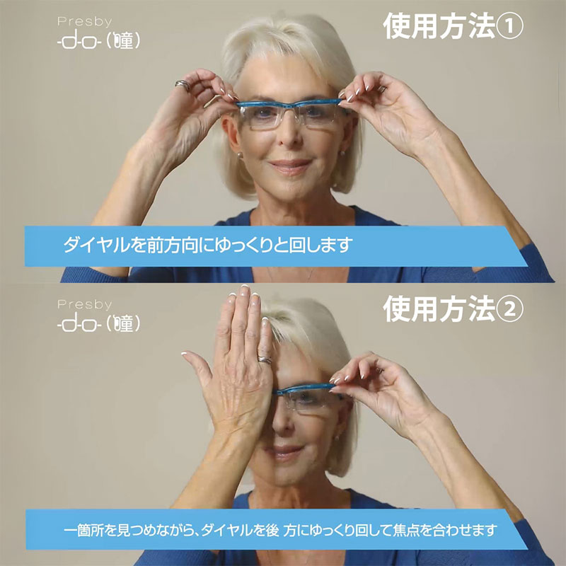 Presby do-(ド)ライフワン メガネ(度数を変えられる❢)レッド系 Presby do Lifeone プレスビー ドゥーライフワン 度数が調節できる