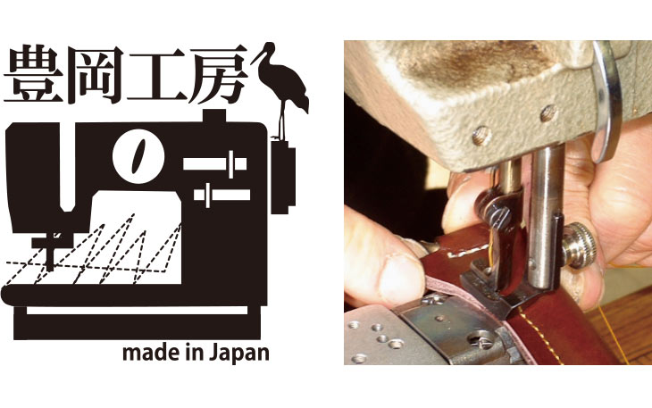 日本製 豊岡工房 牛革使い多機能ショルダー