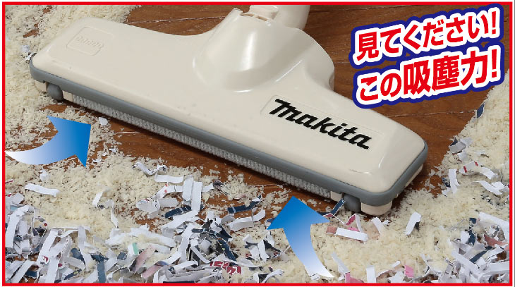 日本製 マキタのNEWコードレスクリーナー