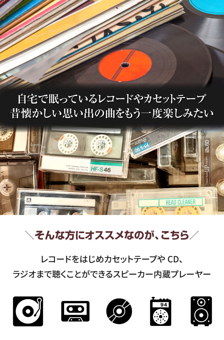 レコード プレーヤー リモコン付 CD レコード カセットテープ ラジオ ...