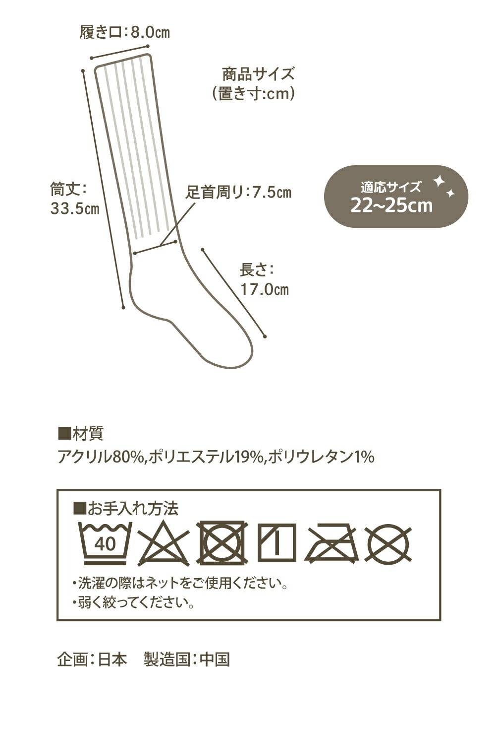 湯たんぽみたいなあったかソックス3色組-ファミリー・ライフ オンラインショップ