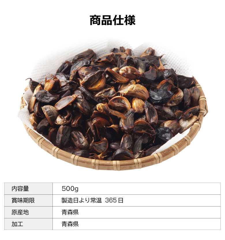 青森にんにくLIFE　40キロ 青森にんにくLIFE 40キロ 青森にんにくLIFE 40キロ 青森にんにくLIFE