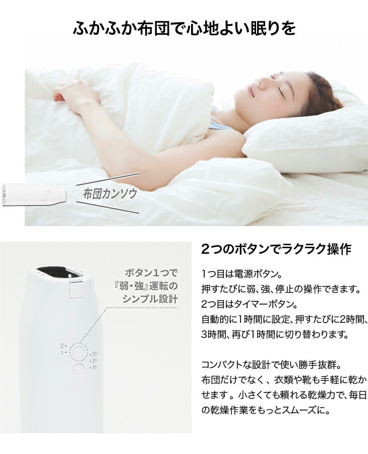 コンパクトマルチ乾燥機 ドライスマート MD-1500｜ファミリー・ライフ