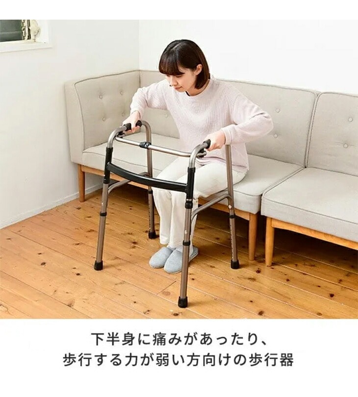送料無料　歩行機　歩行練習機　座布団　お買い物　RB220125 五十畑工業】 サドル付き歩行器 マルチトレーナー ライト 【福祉発明品