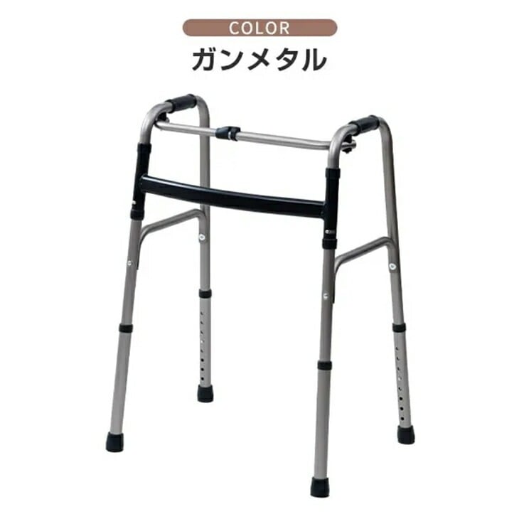 折りたたみ歩行器｜ファミリー・ライフ公式通販