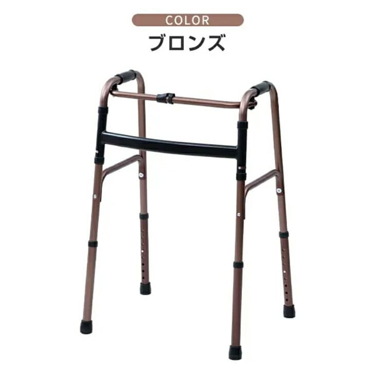 折りたたみ歩行器 折りたたみ歩行器｜ファミリー・ライフ公式通販