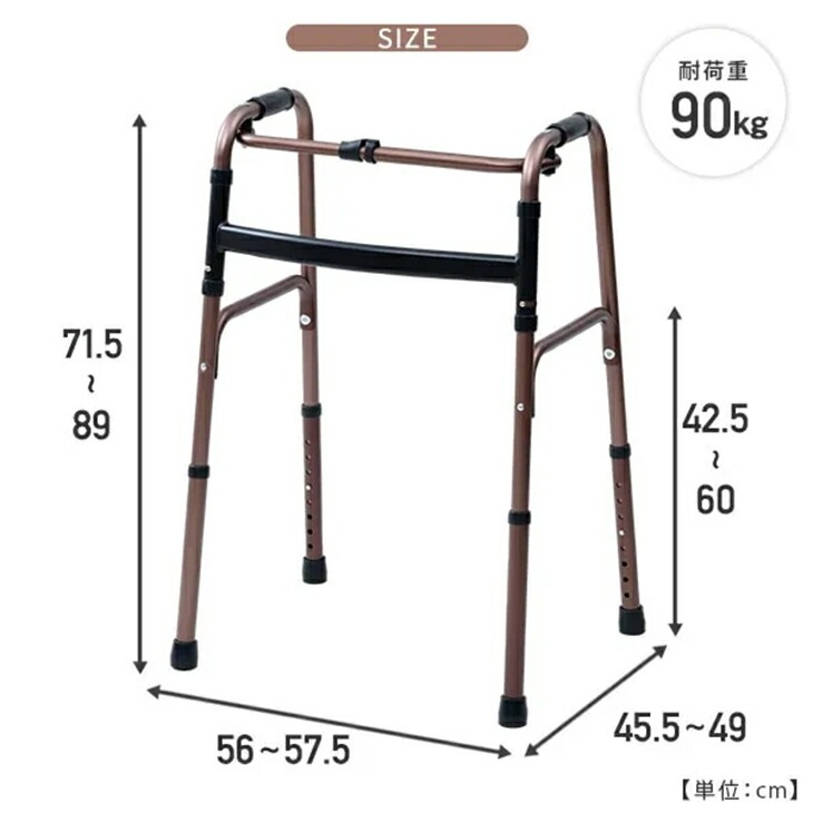 折りたたみ歩行器｜ファミリー・ライフ公式通販