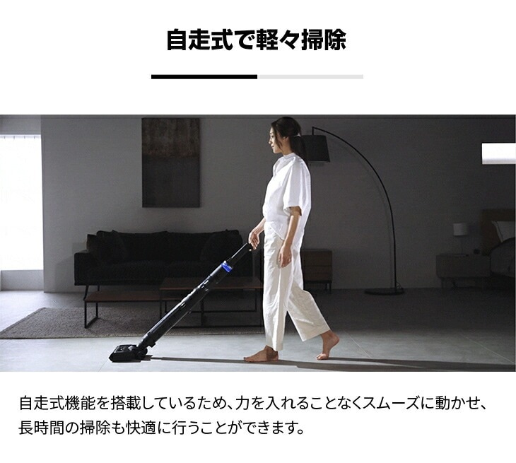 コードレス水拭き掃除機 スペシャルセット ブラック｜ファミリー