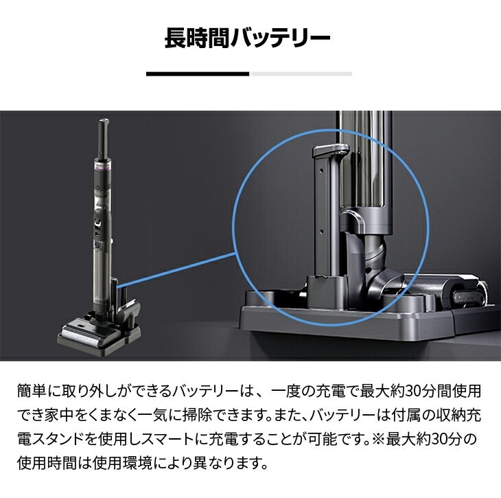 コードレス水拭き掃除機 スペシャルセット ブラック｜ファミリー