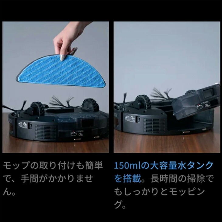 自動収集機能付き ロボット掃除機 ブラック｜ファミリー・ライフ公式通販