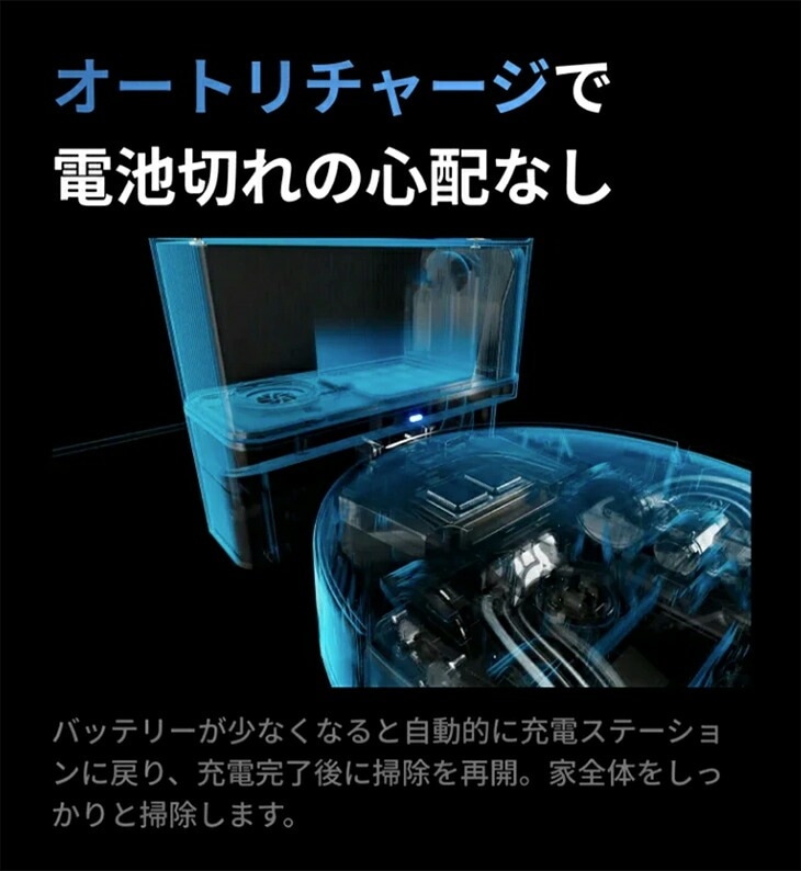 自動収集機能付き ロボット掃除機 ブラック｜ファミリー・ライフ公式通販