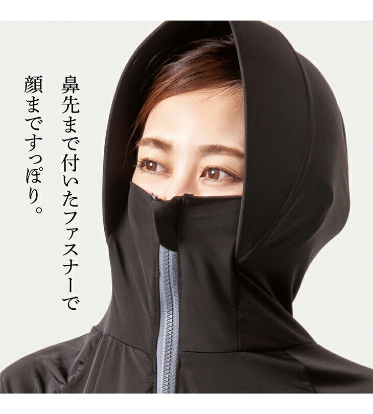 UVプロテクトパーカー シャイン｜ファミリー・ライフ公式通販