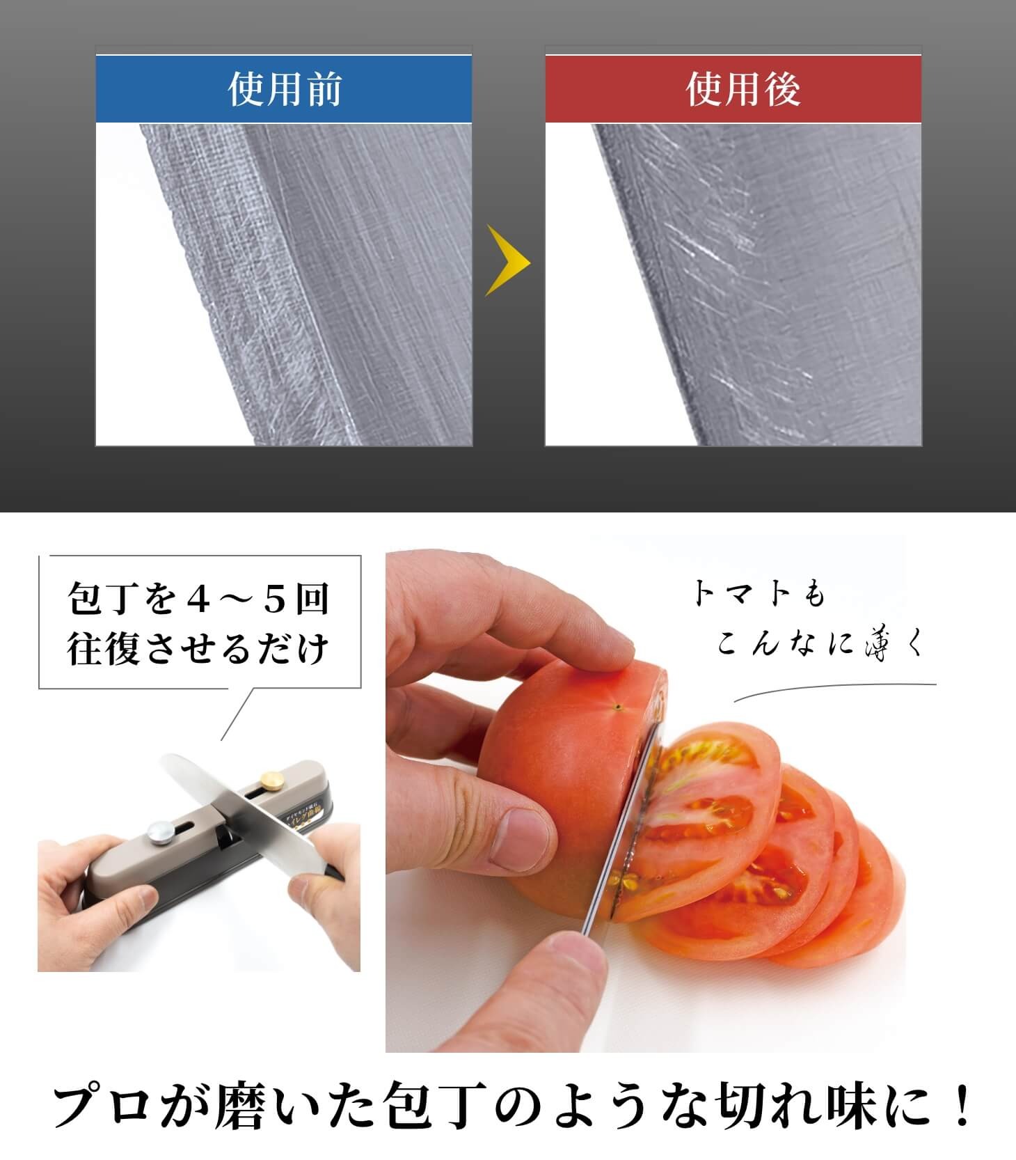 竹内式ハイレグ曲線包丁研ぎ器｜ファミリー・ライフ公式通販