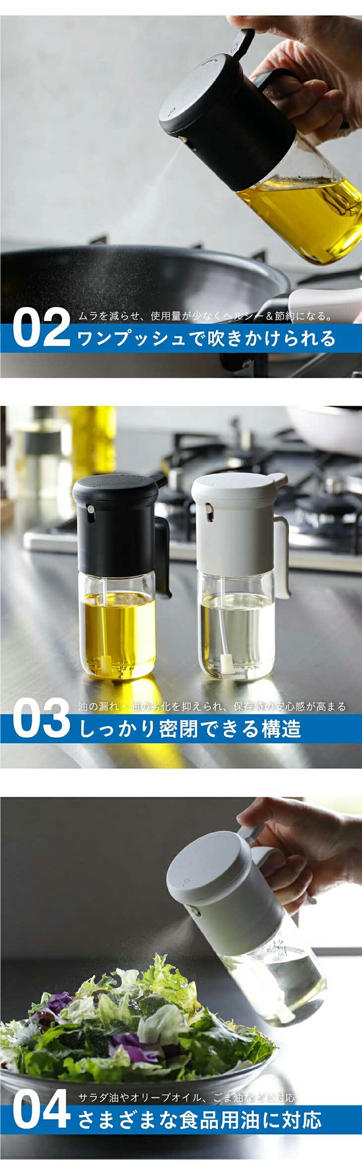 オイルスプレー 耐熱グラス 200ml*7 オイルスプレー 耐熱グラス 200ml*7 調味料入れ オイルスプレー