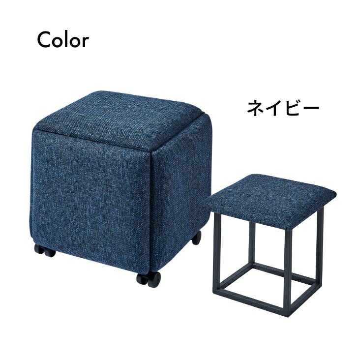 5in1コンビネーションスツール｜ファミリー・ライフ公式通販