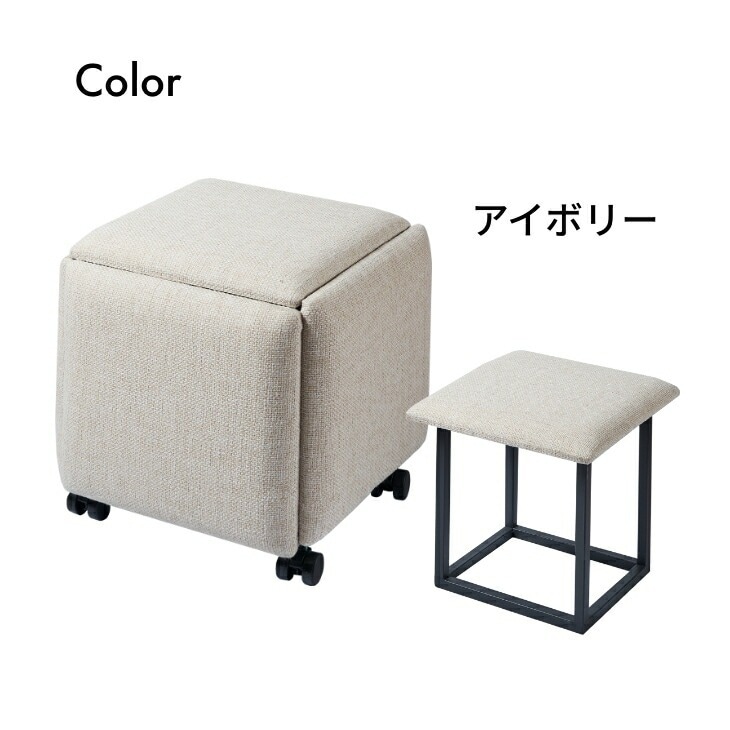 5in1コンビネーションスツール｜ファミリー・ライフ公式通販