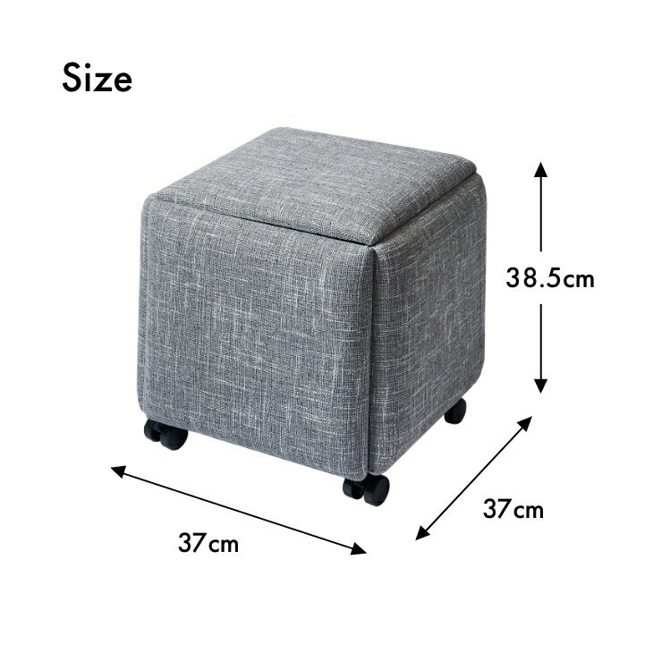 5in1コンビネーションスツール｜ファミリー・ライフ公式通販