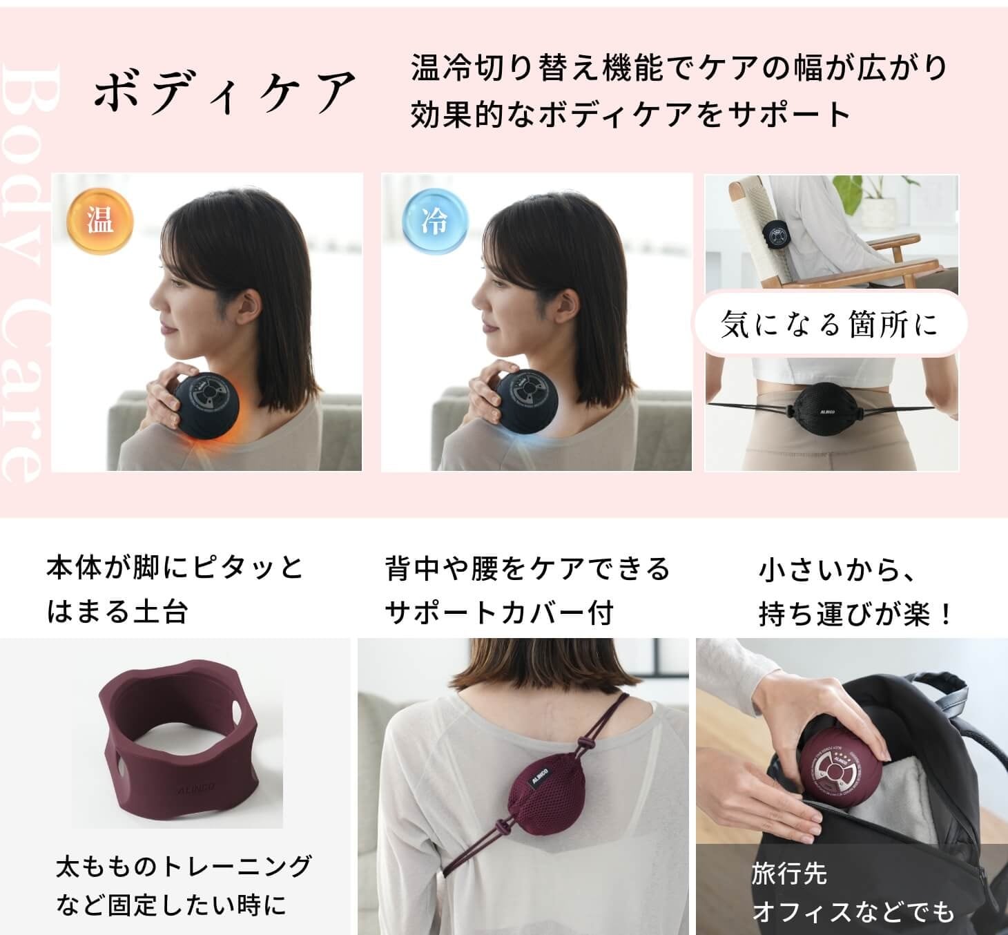 ボディパワーボール リカバー｜ファミリー・ライフ公式通販