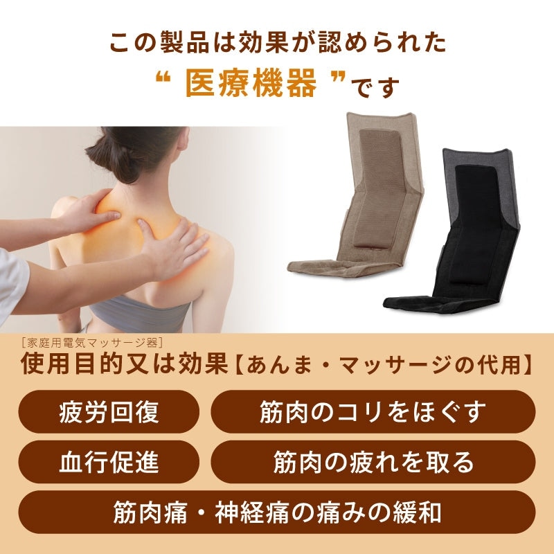 アテックス 自在マッサージシート JIZAISU ジザイス AX-HJ430