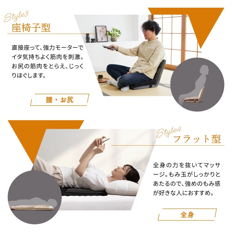 アテックス 自在マッサージシート JIZAISU ジザイス AX-HJ430