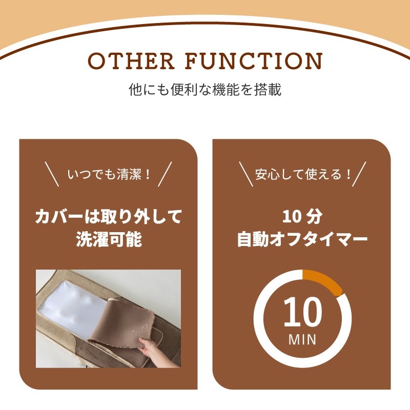 アテックス 自在マッサージシート JIZAISU ジザイス AX-HJ430