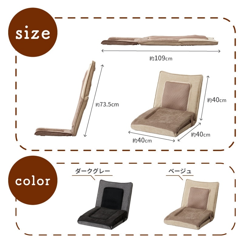 アテックス 自在マッサージシート JIZAISU ジザイス AX-HJ430