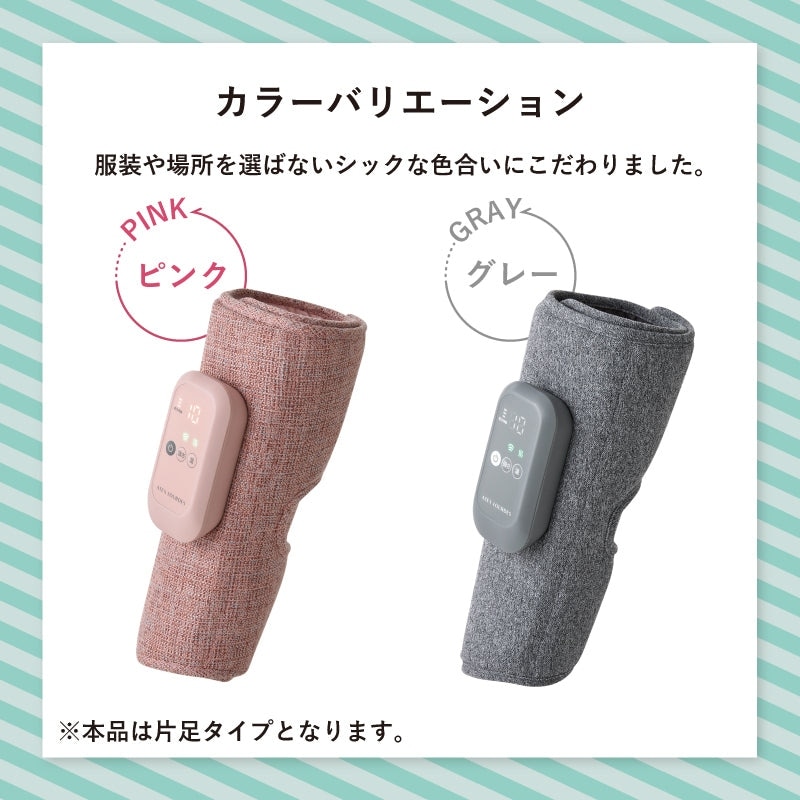 アテックス ふくらはぎマッサージャー ふくらはぎゅ AX-HJ360