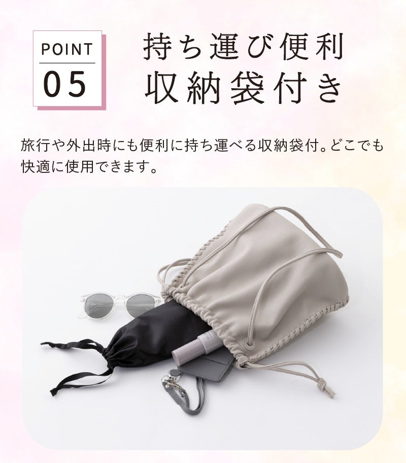 アテックス ホットアイマスク めめホット AX-HX130｜ファミリー