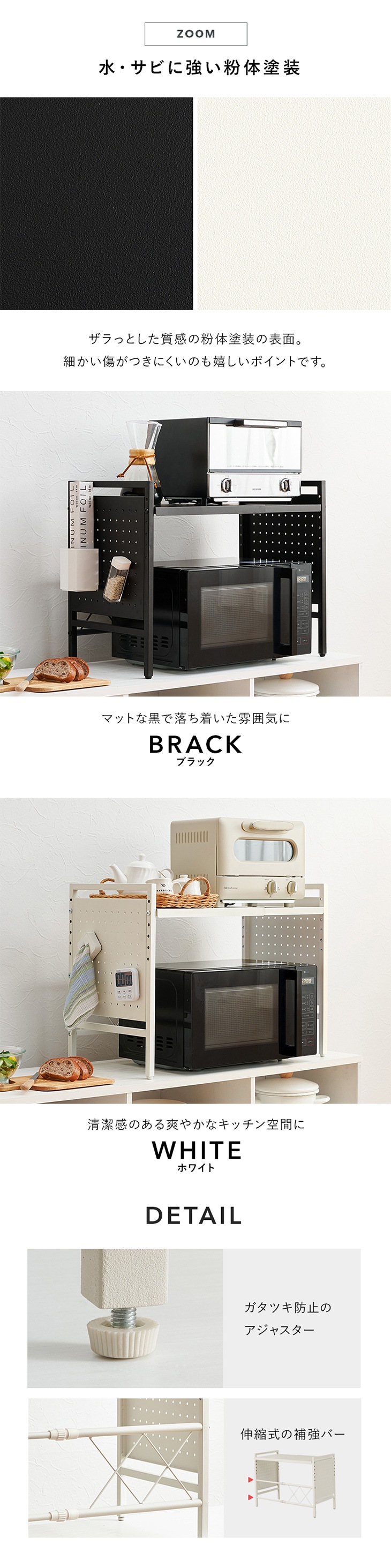 卓上伸縮ラック1段 KR-3751｜ファミリー・ライフ公式通販