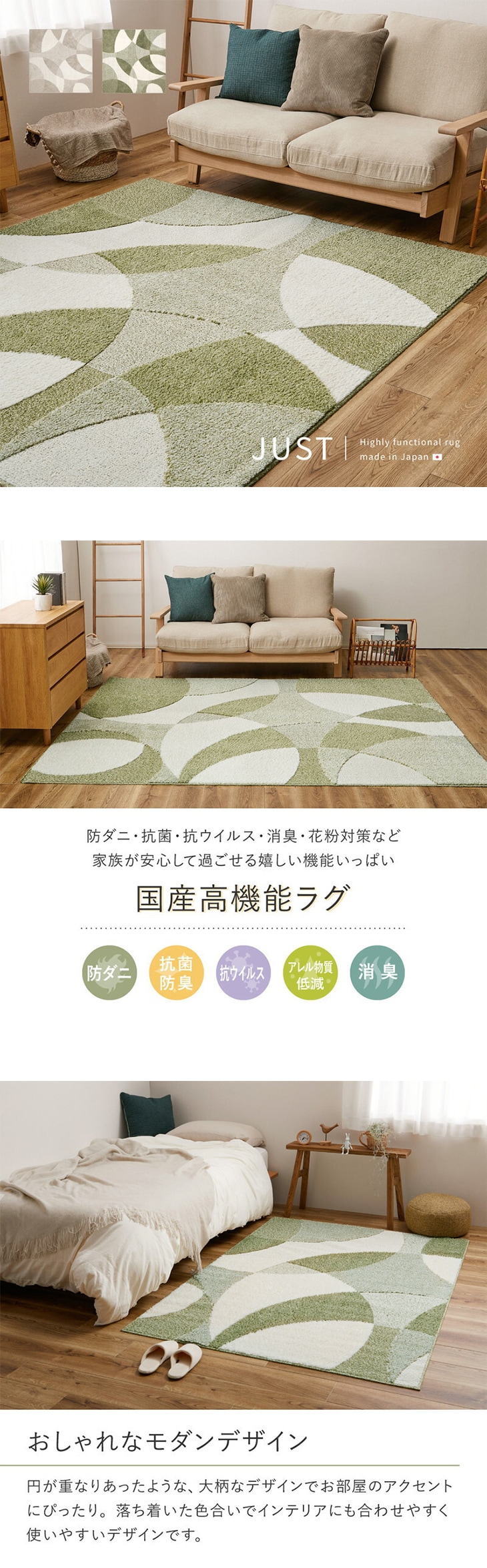日本製タフトカーペット ジャスト 190×240cm｜ファミリー・ライフ公式通販