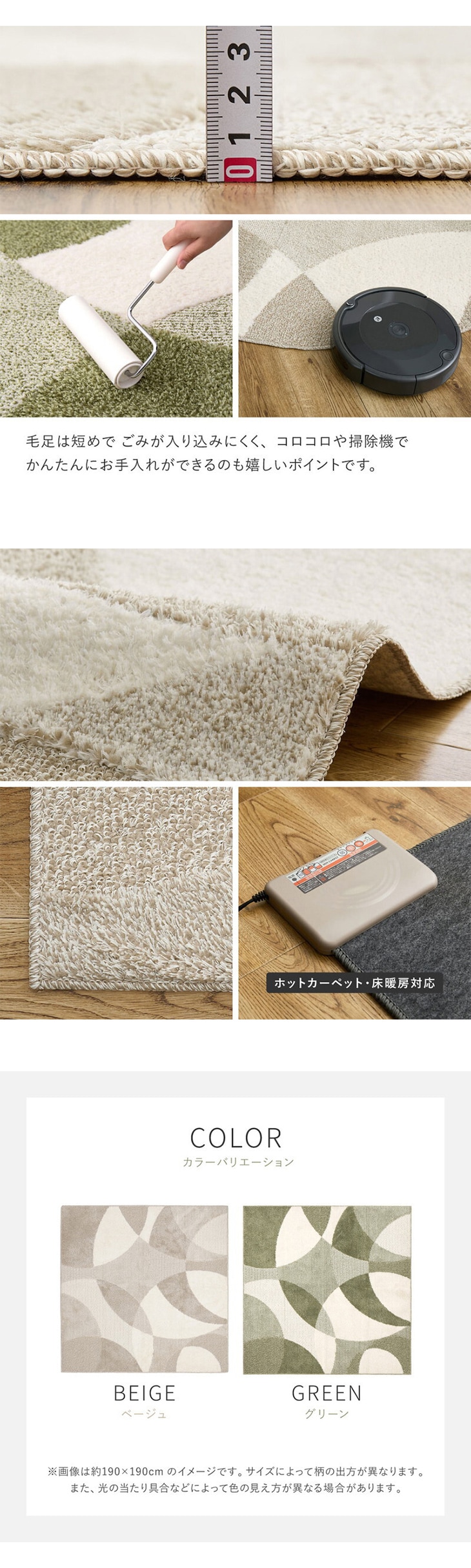 日本製タフトカーペット ジャスト 190×240cm｜ファミリー・ライフ公式通販