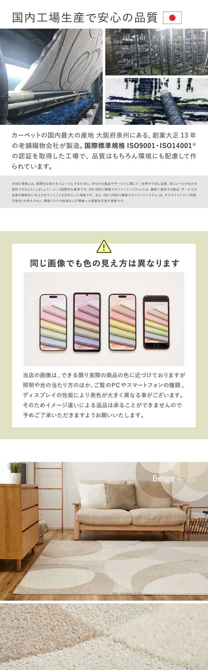 日本製タフトカーペット ジャスト 190×240cm｜ファミリー・ライフ公式通販