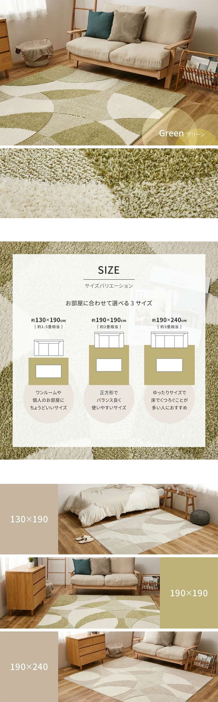 日本製タフトカーペット ジャスト 190×240cm｜ファミリー・ライフ公式通販