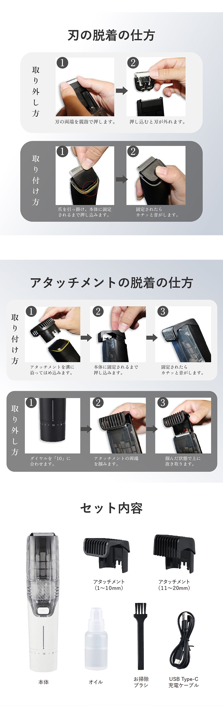 電動吸引バリカン さわやか君 SLI-HC03｜ファミリー・ライフ公式通販