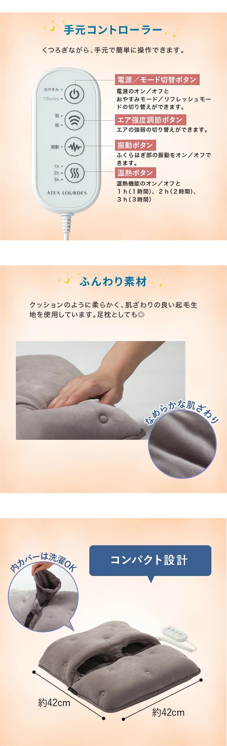 フットケア 168 おやすみフットケア AH-HX123gr｜ファミリー・ライフ公式通販