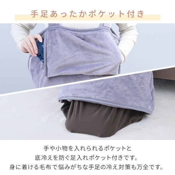 くるみ 電気毛布くるみケット TAPP-40AC｜ファミリー・ライフ公式通販