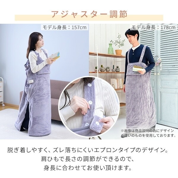 電気毛布くるみケット TAPP-40AC｜ファミリー・ライフ公式通販