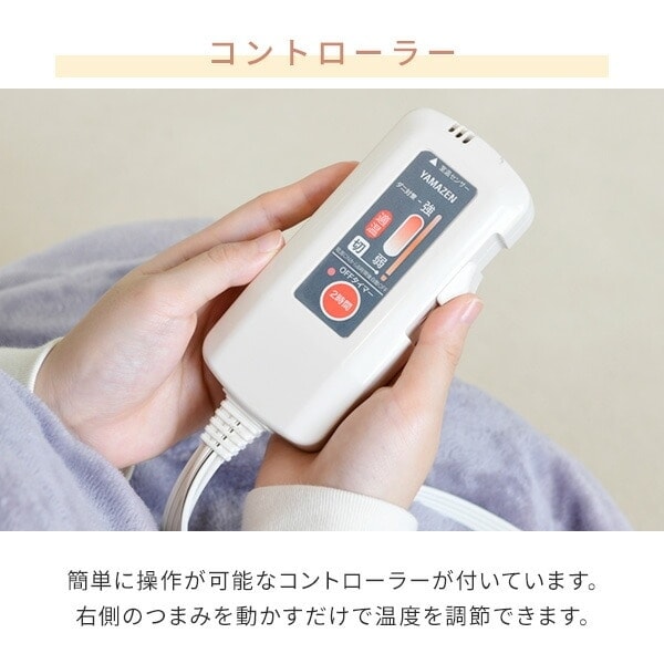くるみ 電気毛布くるみケット TAPP-40AC｜ファミリー・ライフ公式通販